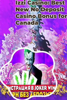 Joker casino no deposit bonus